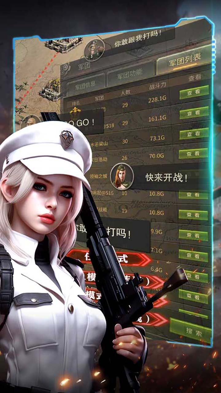 精彩截图-战争指挥官2026官方新版