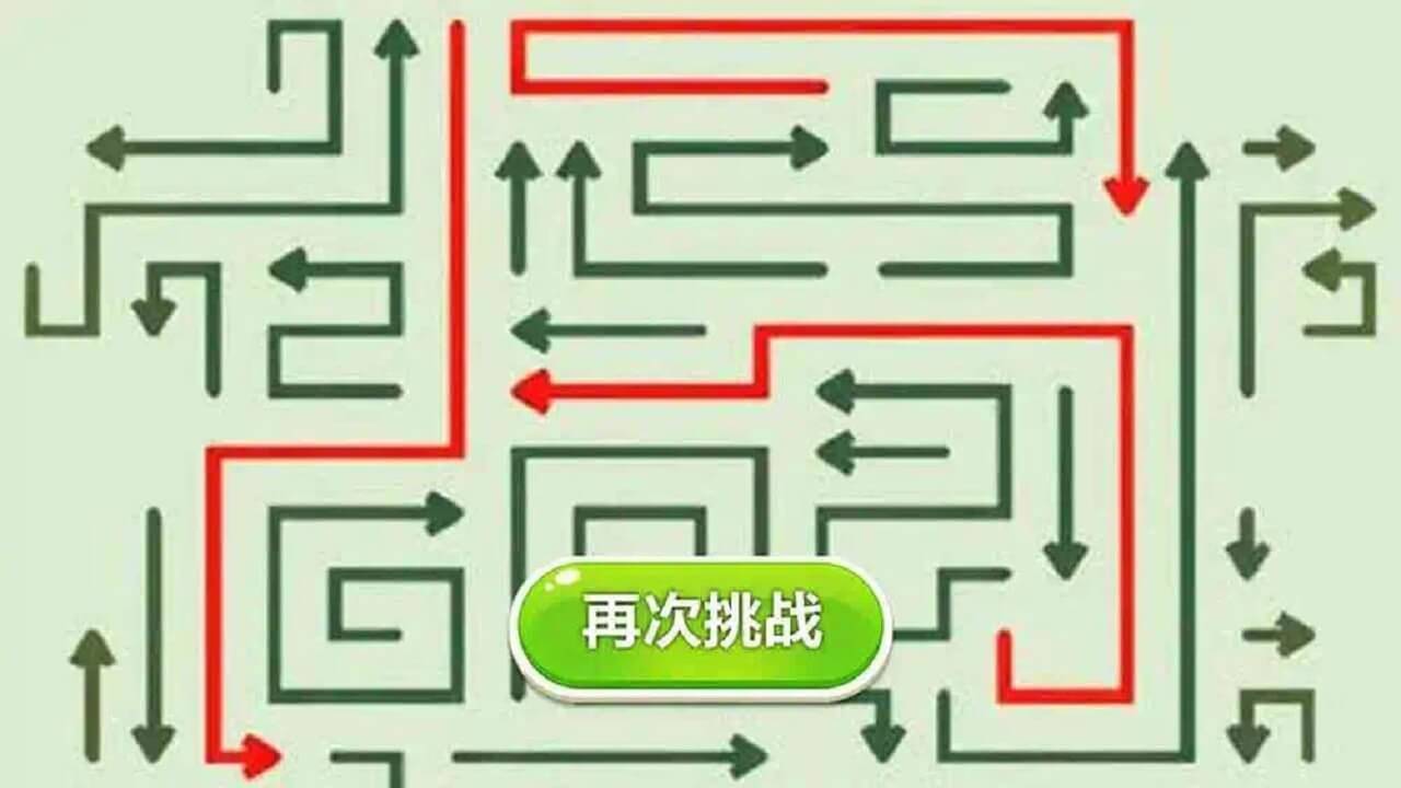 精彩截图-画个箭头正版2026官方新版