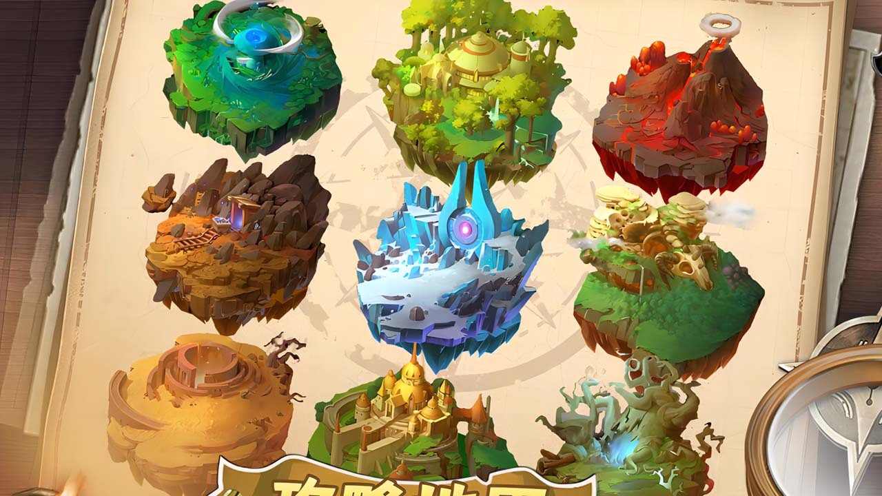 精彩截图-部落世界2026官方新版