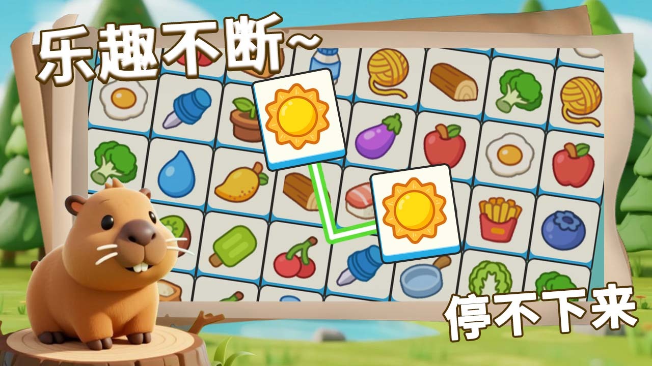 精彩截图-看谁通关快2026官方新版