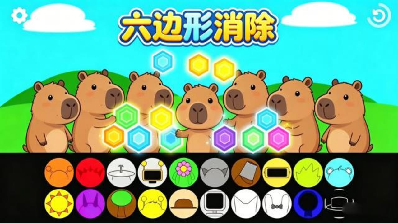 精彩截图-节奏盒子达人2026官方新版