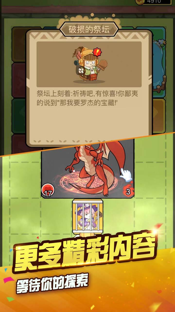 海岛求生游戏 截图 3