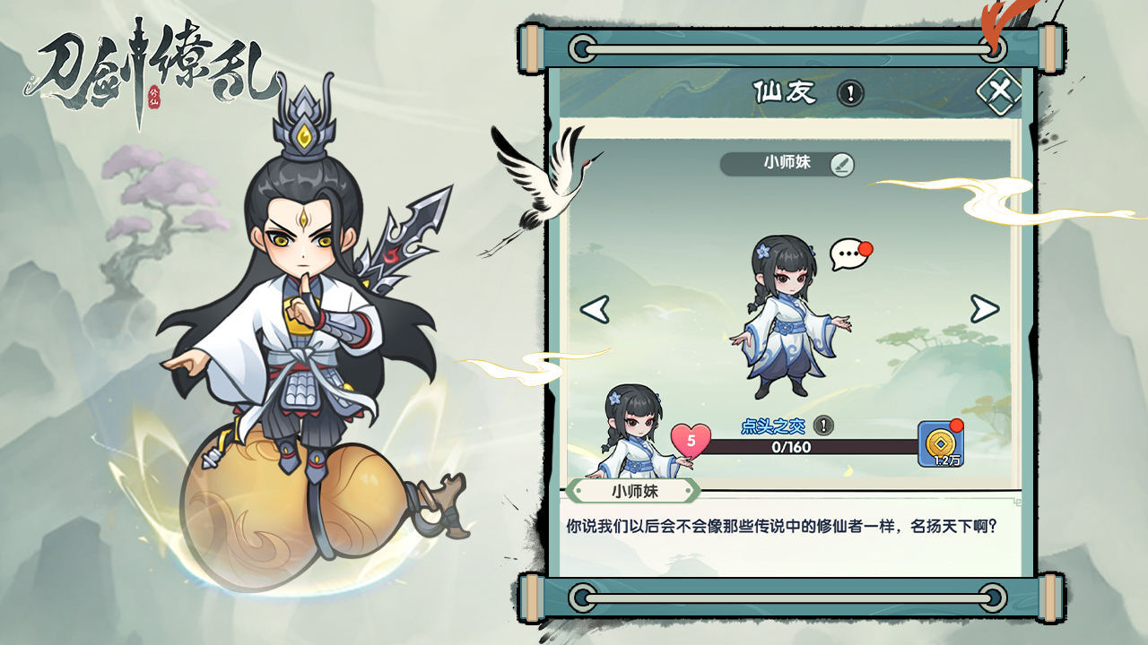 精彩截图-刀剑缭乱2026官方新版