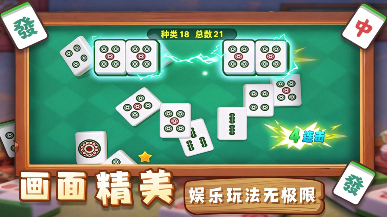 精彩截图-解压乐翻天2026官方新版