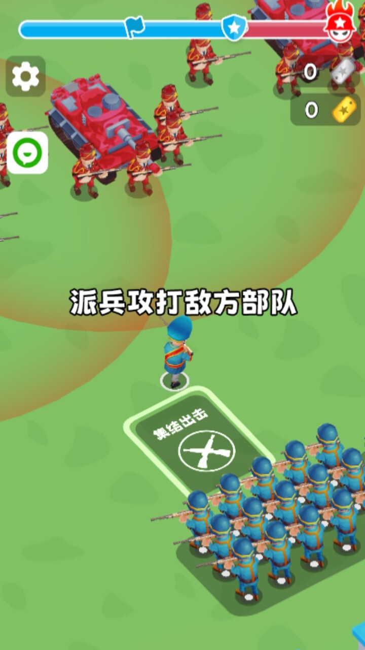 战场指挥官对决 截图 1