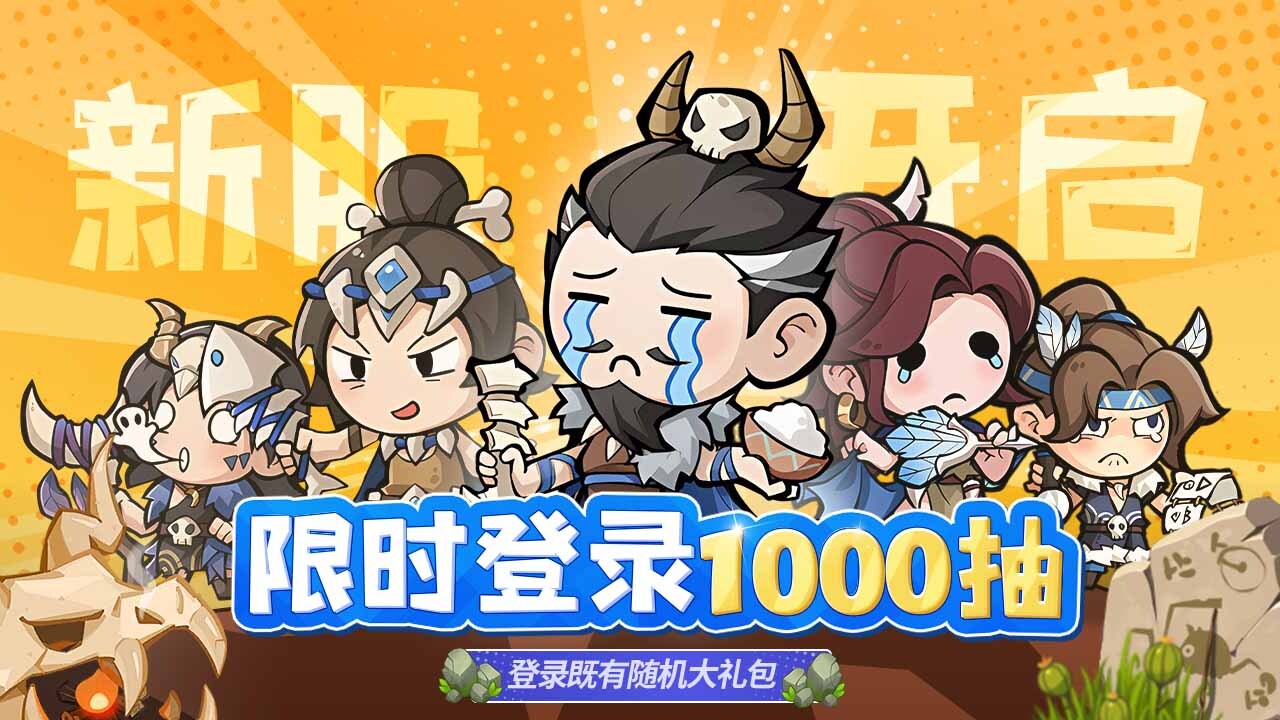 精彩截图-我守护的家园2026官方新版