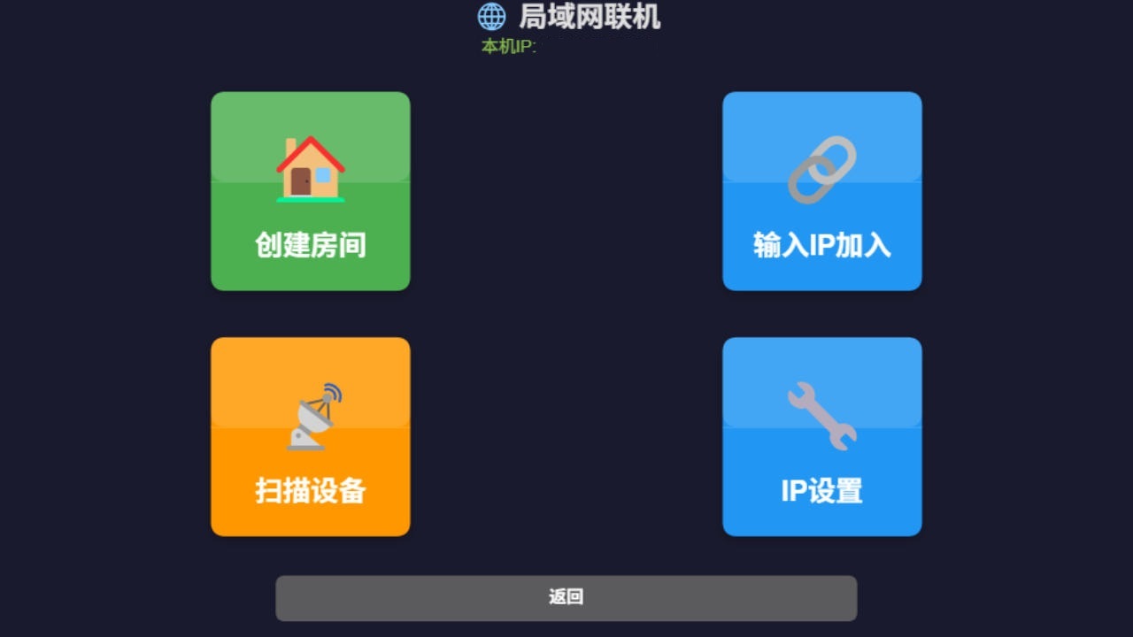 精彩截图-模拟集锦街机2026官方新版