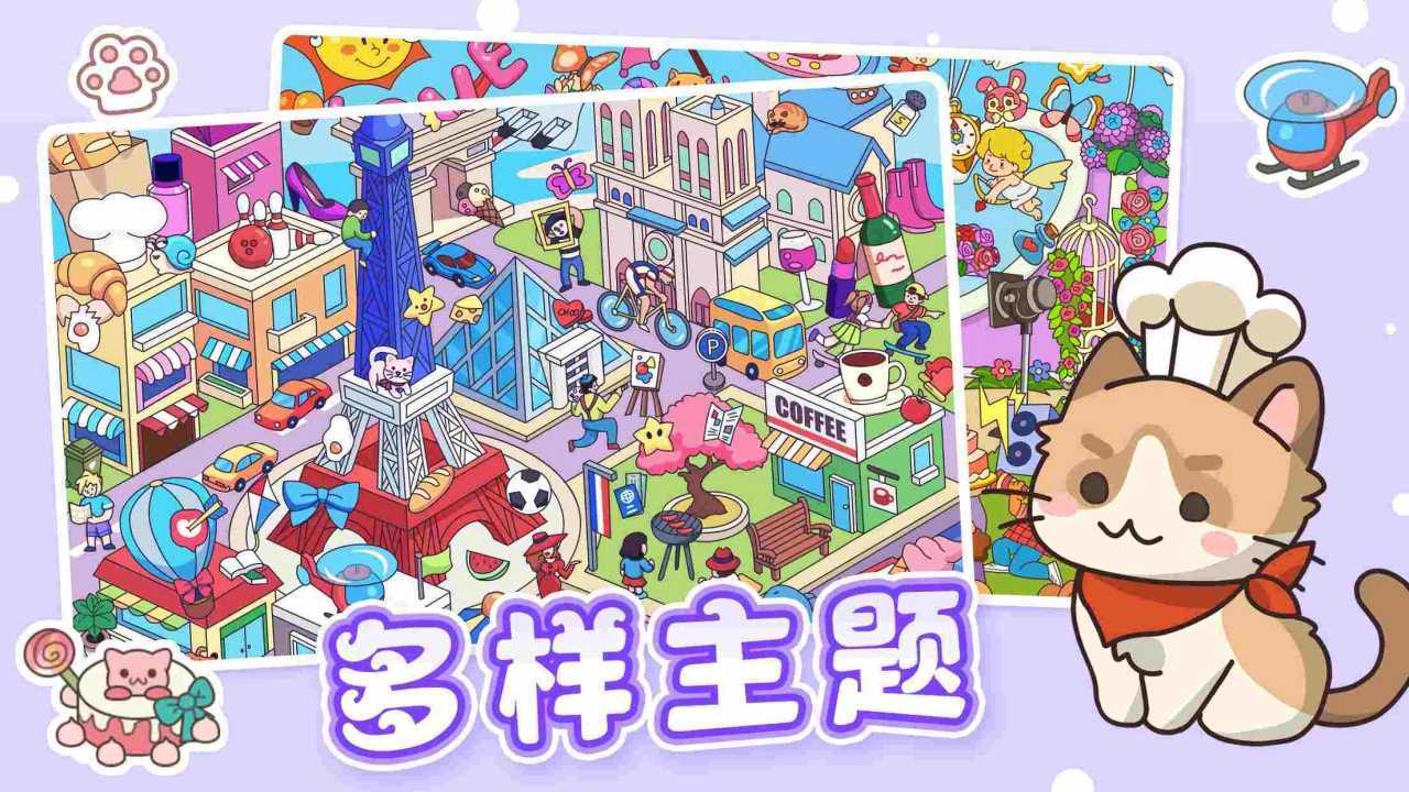 精彩截图-拼图大闯关2026官方新版