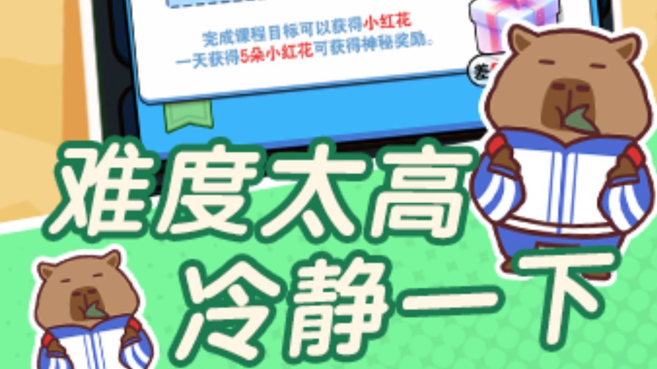 精彩截图-扫雷大挑战2026官方新版