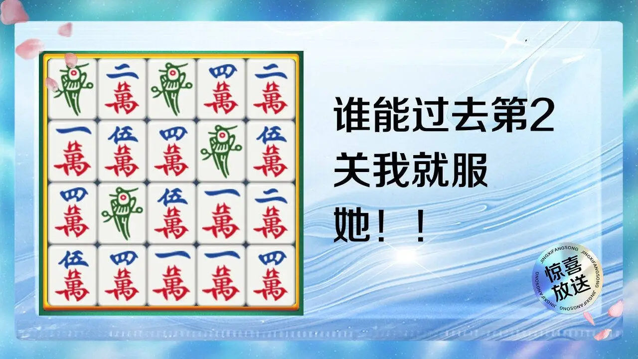 精彩截图-天天爱胡牌2026官方新版