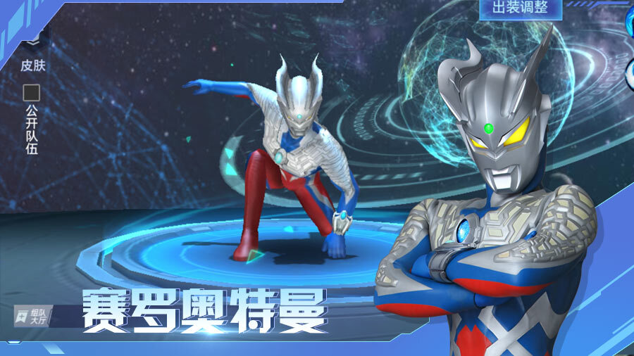 精彩截图-奥特曼之热血格斗2026官方新版