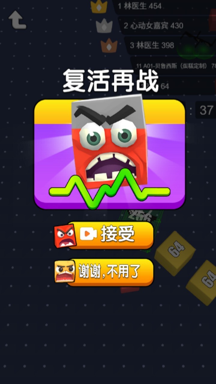 精彩截图-疯狂的蛇蛇2026官方新版