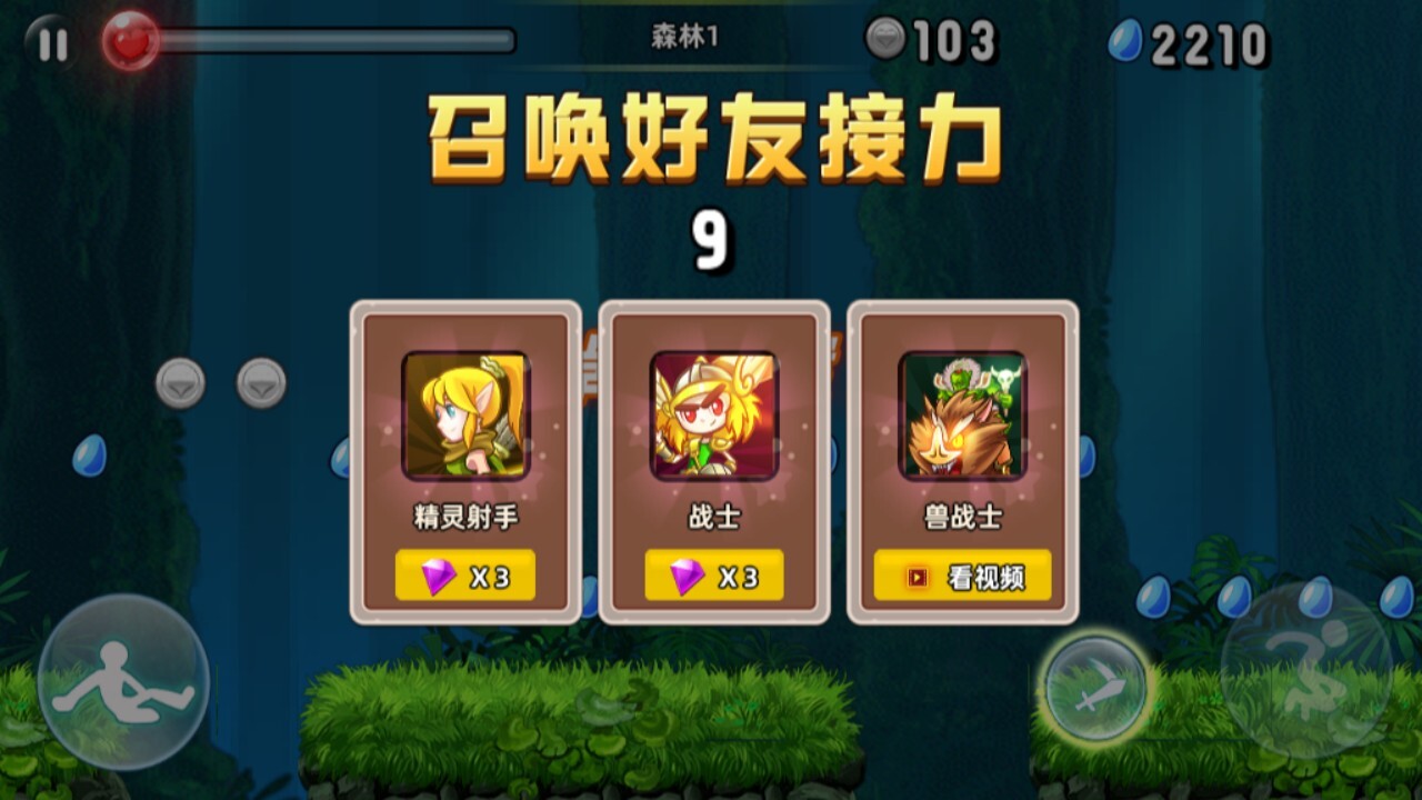 樱花女孩小镇跑酷 截图 3