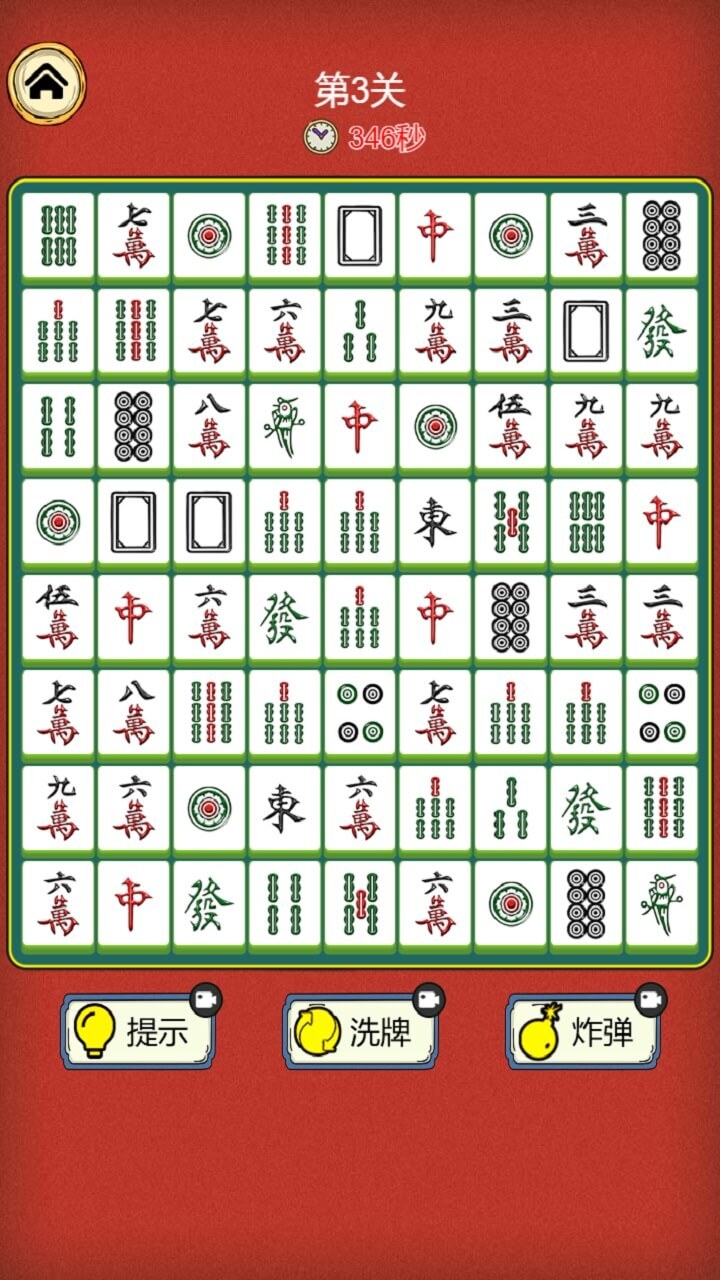 精彩截图-挪对对麻了个将2026官方新版