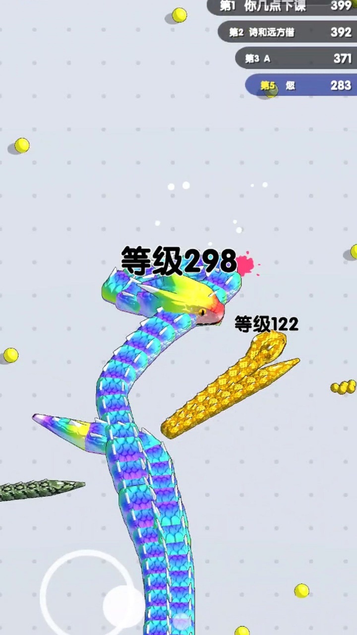 精彩截图-贪吃蛇世界双人小游戏2026官方新版