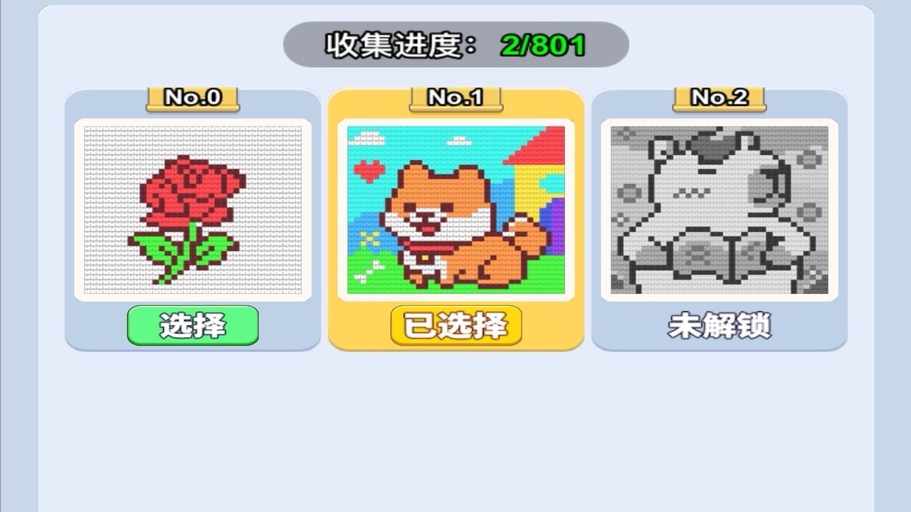 精彩截图-毛线打螺丝2026官方新版