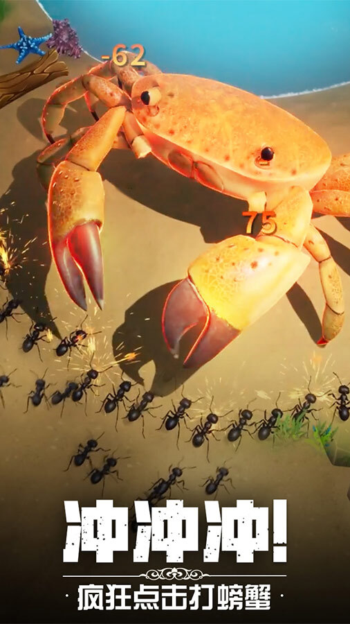 精彩截图-小小蚁国2026官方新版