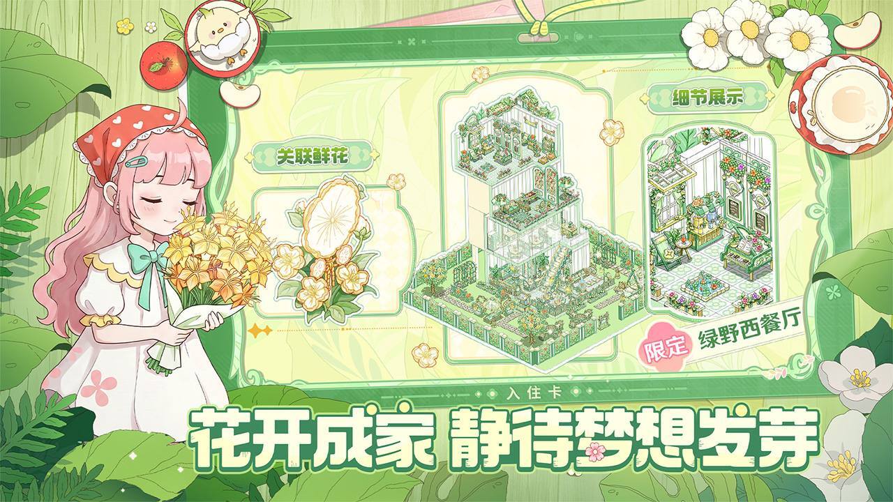 童话师游戏下载-童话师微信小游戏-童话师官方小程序入口-应用宝官网