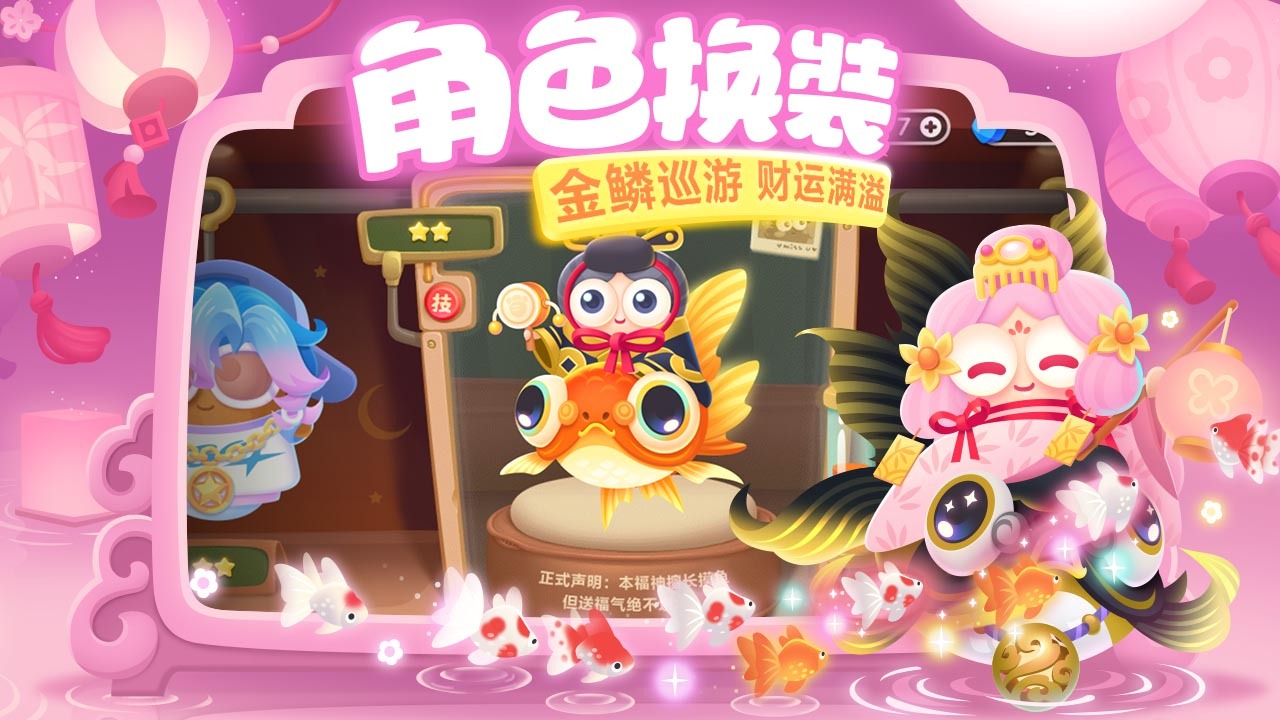 精彩截图-保卫萝卜32026官方新版