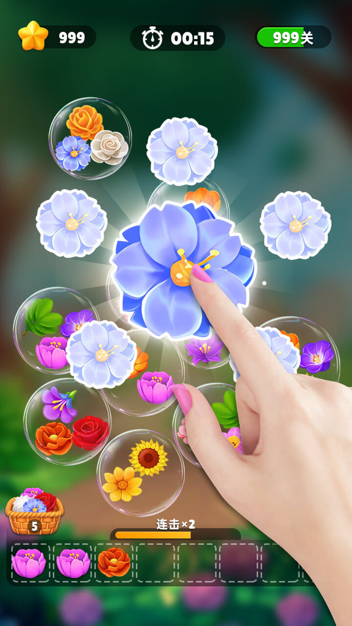 精彩截图-花朵点点消2026官方新版