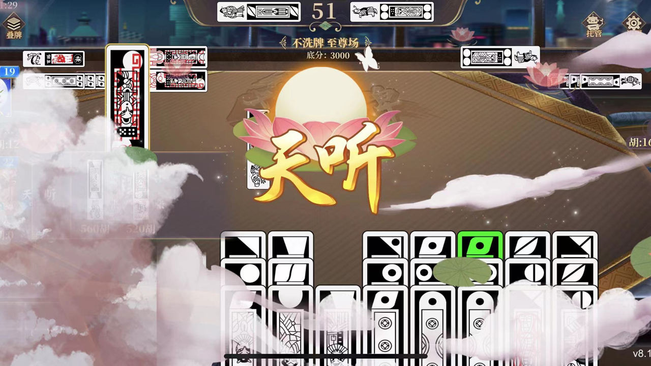 精彩截图-欢乐南通长牌2026官方新版