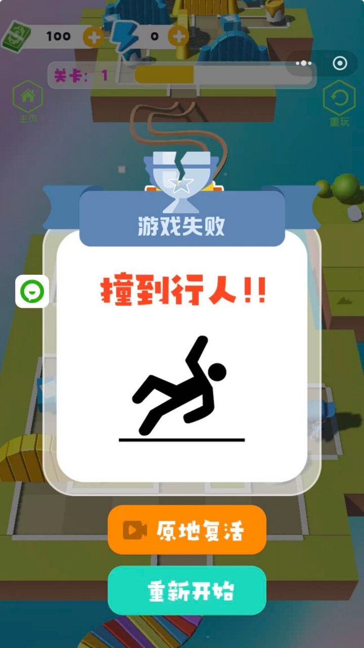 精彩截图-快递员模拟游戏2026官方新版