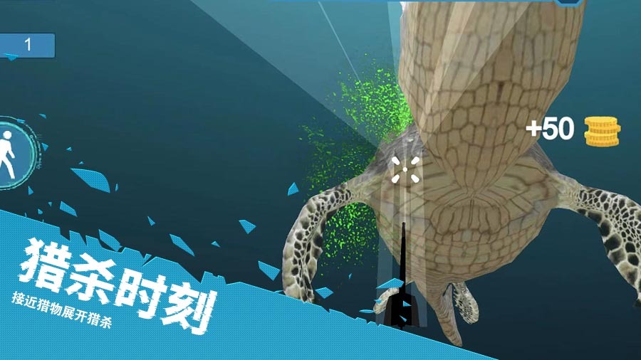 精彩截图-深海大追杀2026官方新版