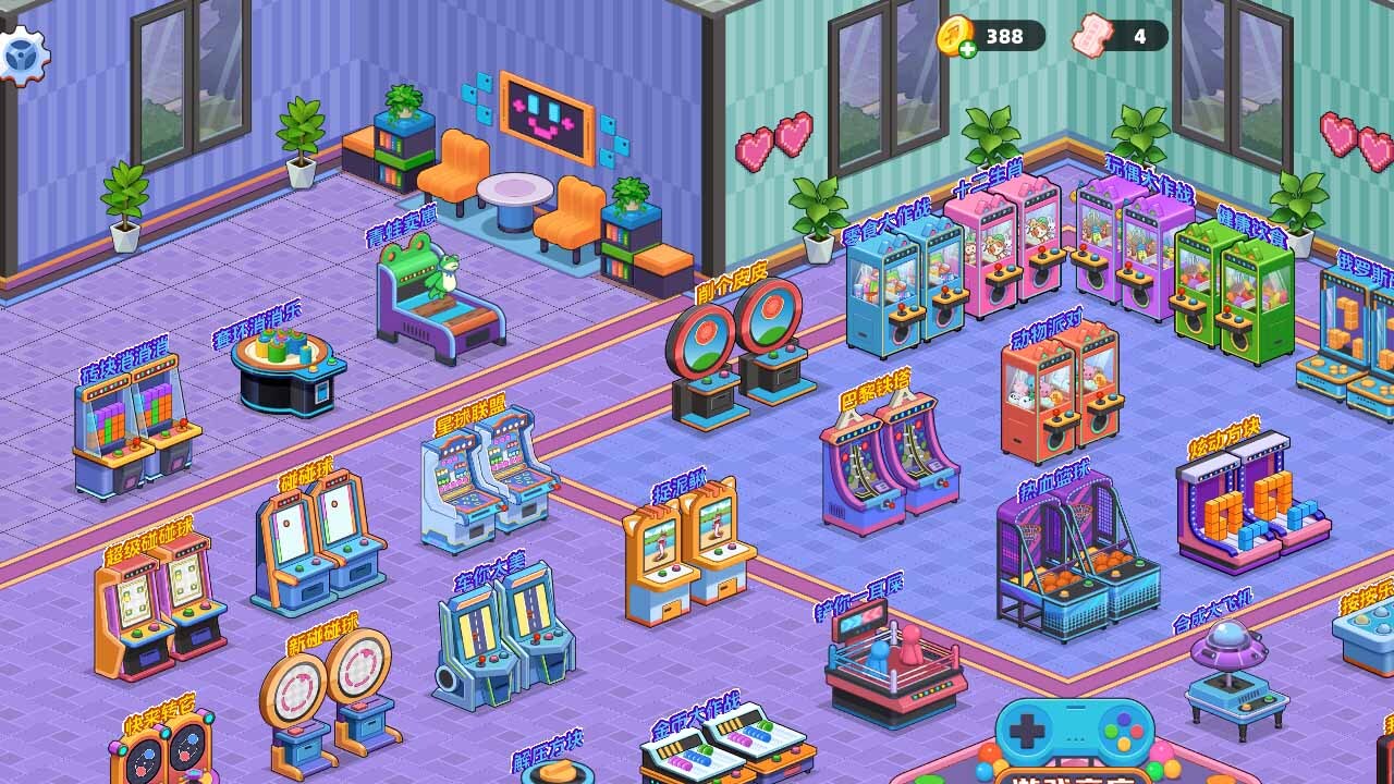 精彩截图-超级电玩城游戏2026官方新版