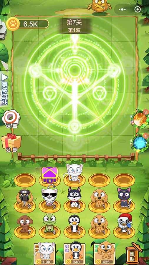 挂机养宠物小森灵 截图 1