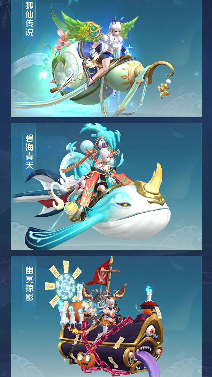 精彩截图-九幽伏妖录2026官方新版
