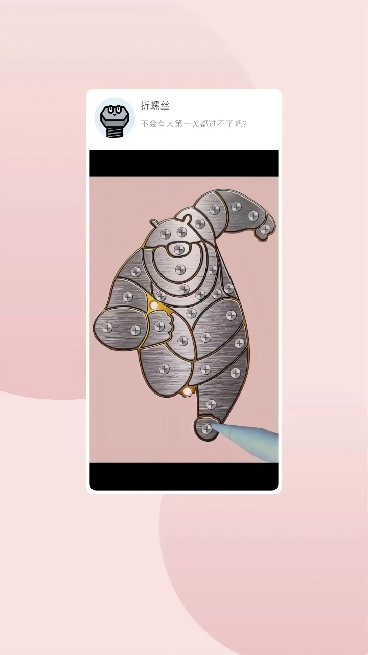 精彩截图-我脑洞方了2026官方新版