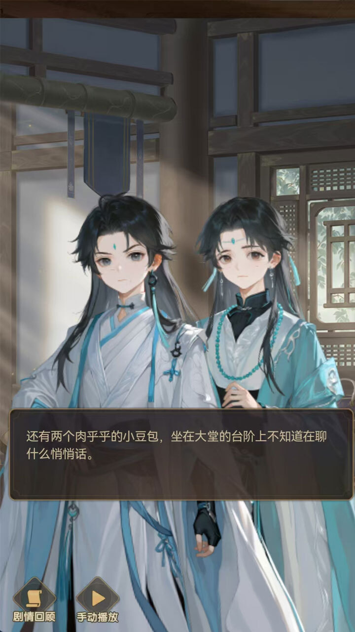 精彩截图-赐福令2026官方新版