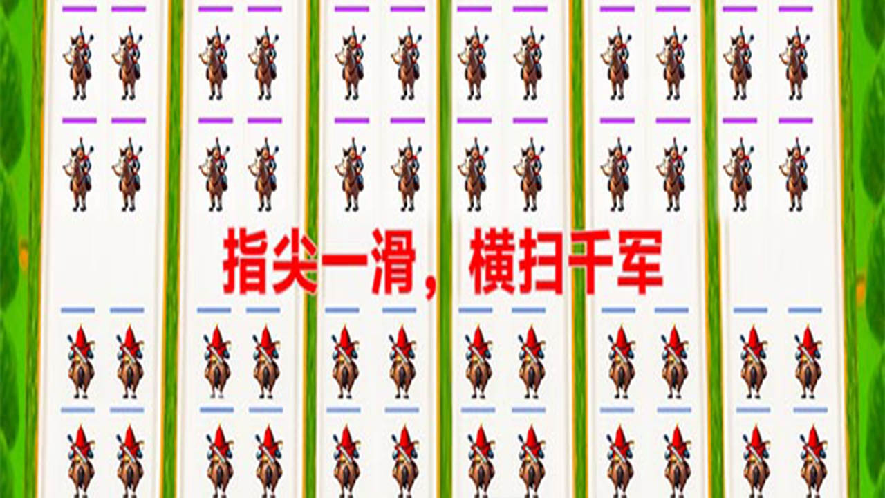 精彩截图-敌败3国2026官方新版