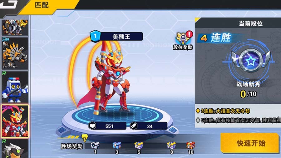 精彩截图-机甲无敌2026官方新版