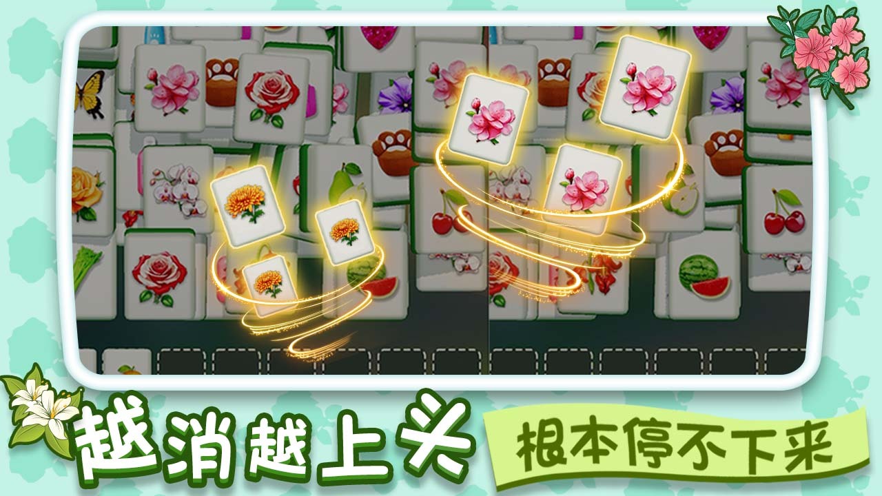 精彩截图-消除高手秀2026官方新版