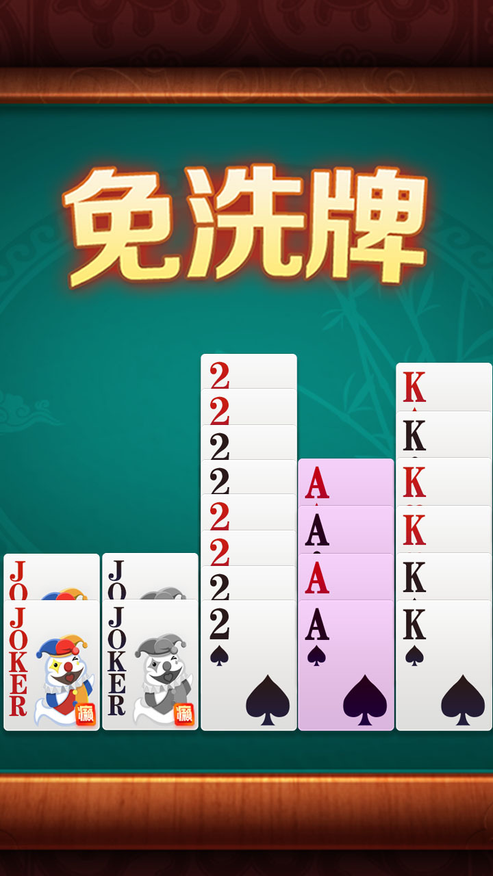 精彩截图-白金岛三扣一2026官方新版