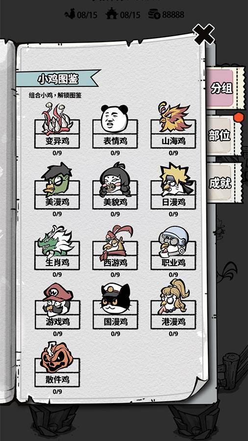 精彩截图-拼个赛车2026官方新版