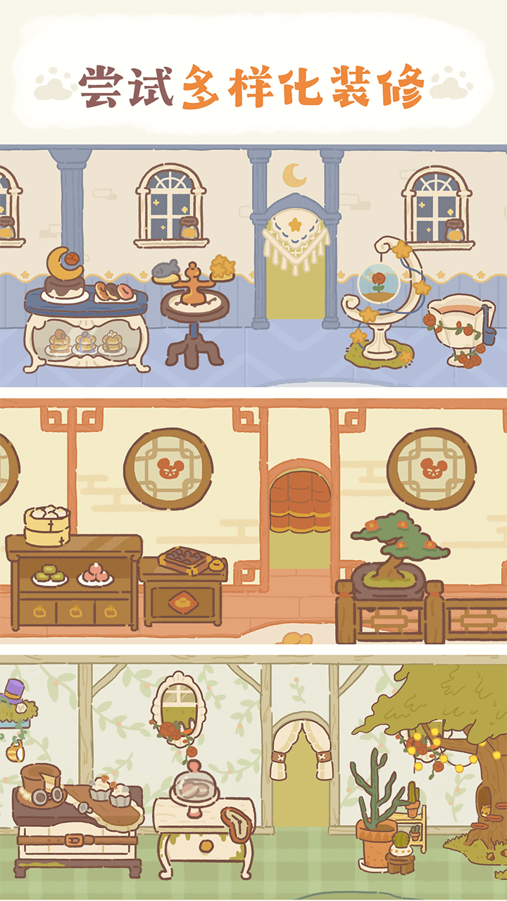 精彩截图-动物餐厅2026官方新版