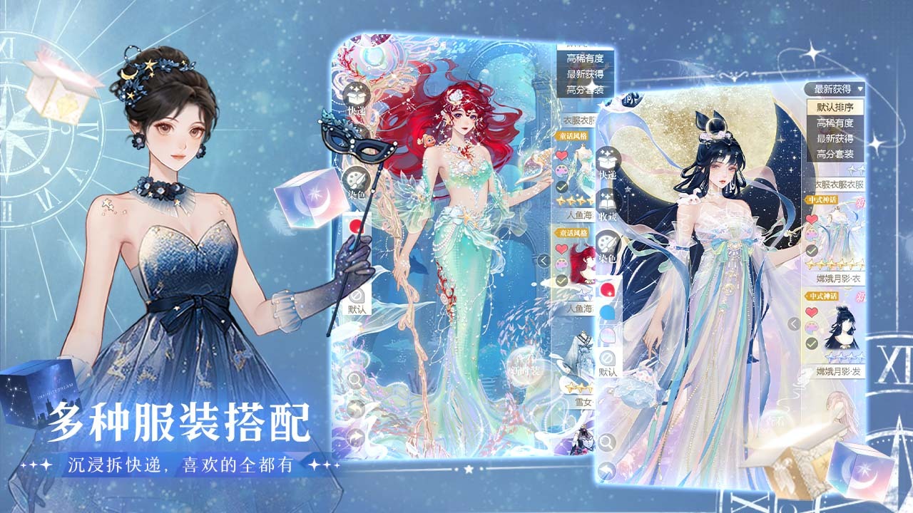 精彩截图-无限梦境2026官方新版