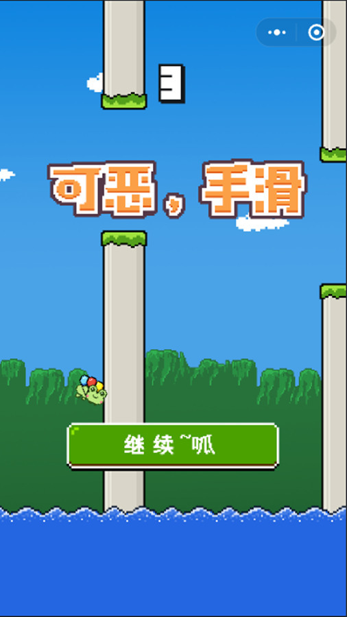 精彩截图-跳跃青蛙小游戏2026官方新版