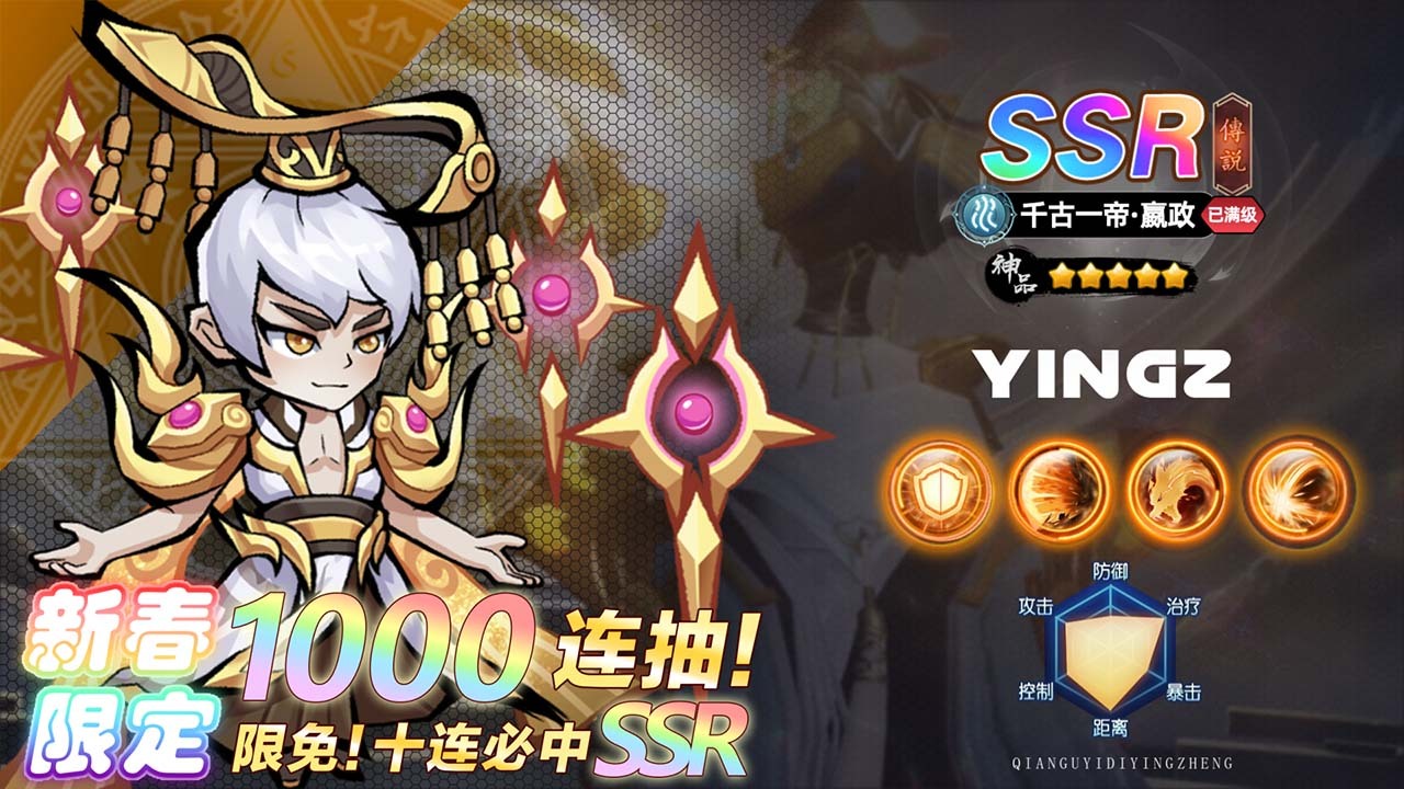 精彩截图-最强猎手2026官方新版