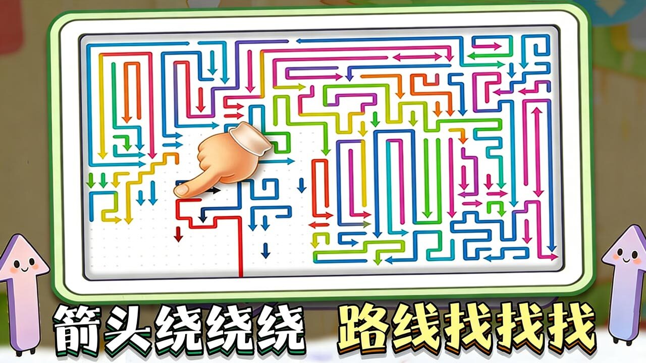 精彩截图-趣味大消除2026官方新版