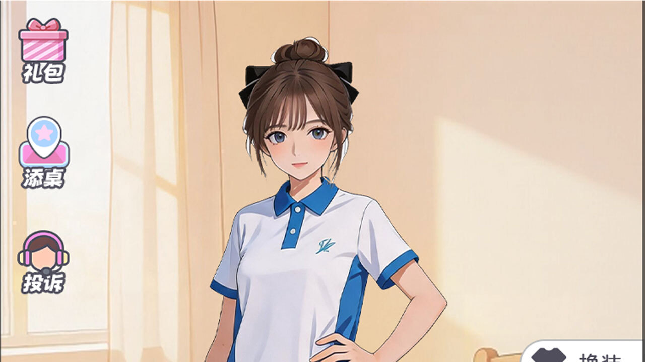 你牛你来啊 截图 2