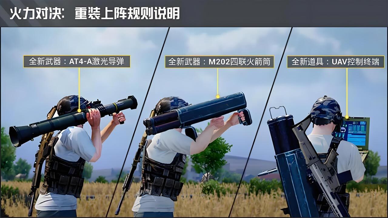 精彩截图-真实吃鸡游戏2026官方新版