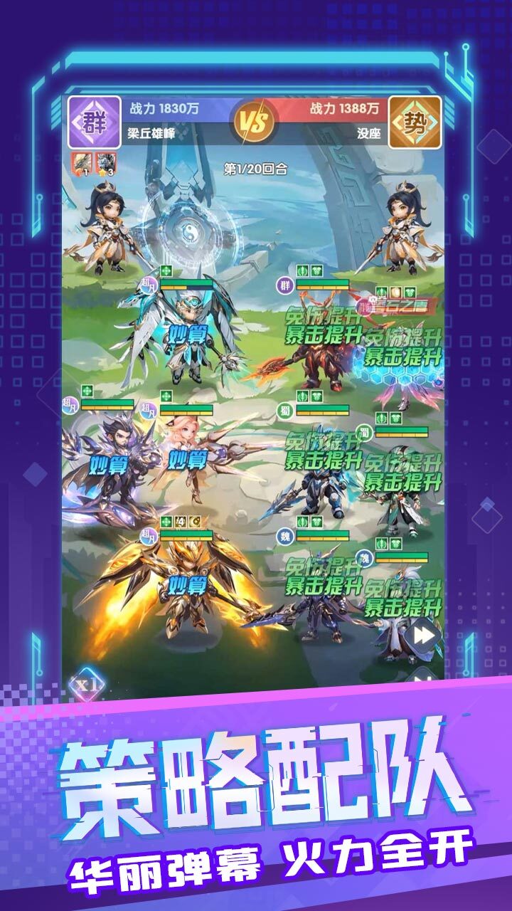 精彩截图-通灵少年2026官方新版