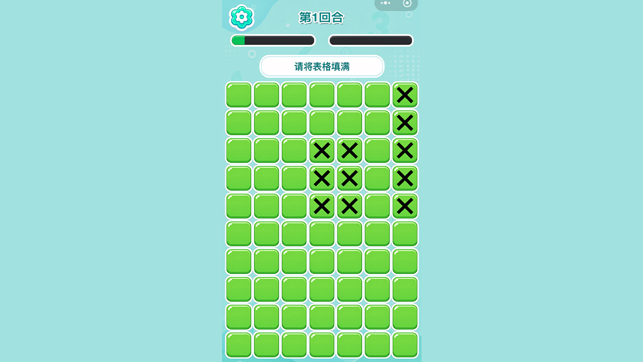 找数字双人游戏 截图 3