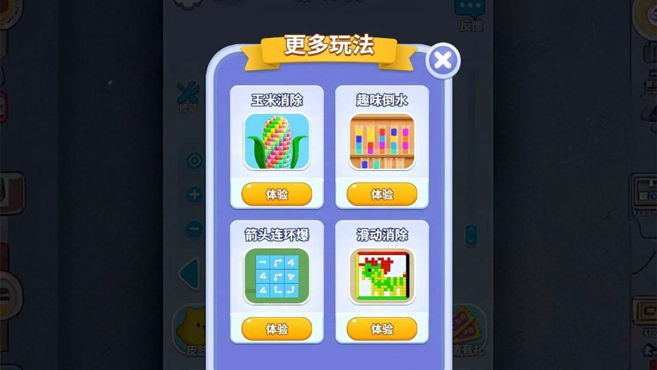 精彩截图-我就爱打螺丝帽2026官方新版