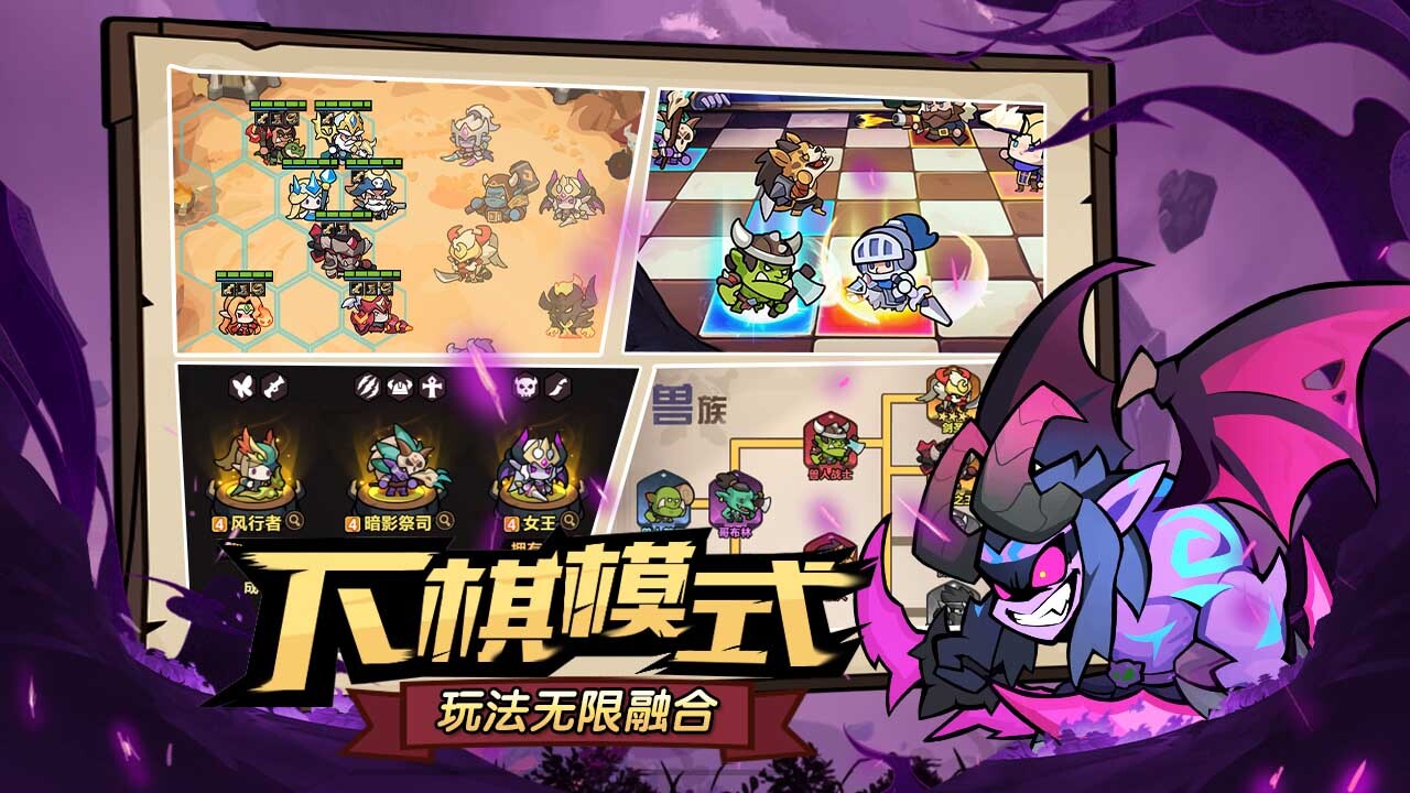 精彩截图-最强防御对决2026官方新版