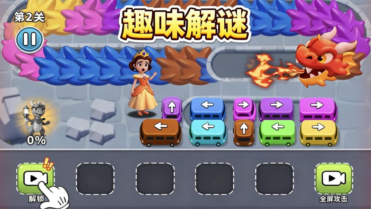 精彩截图-探宝奇兵2026官方新版