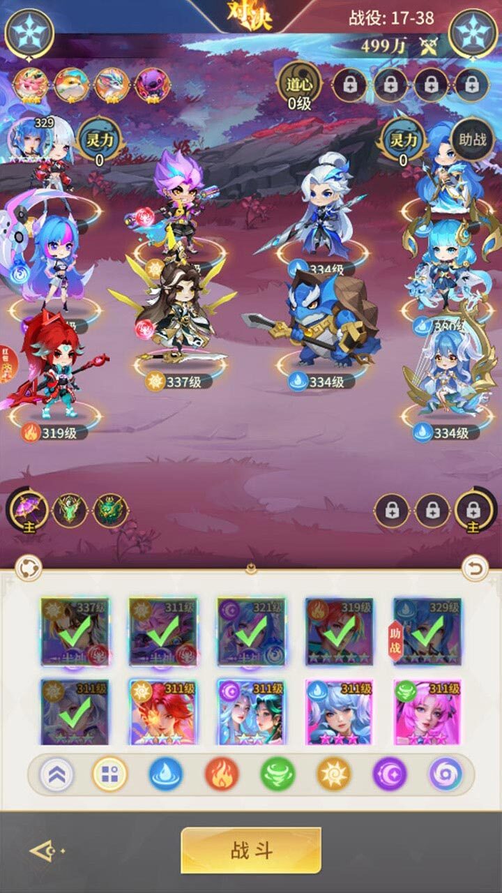 精彩截图-水晶来了2026官方新版